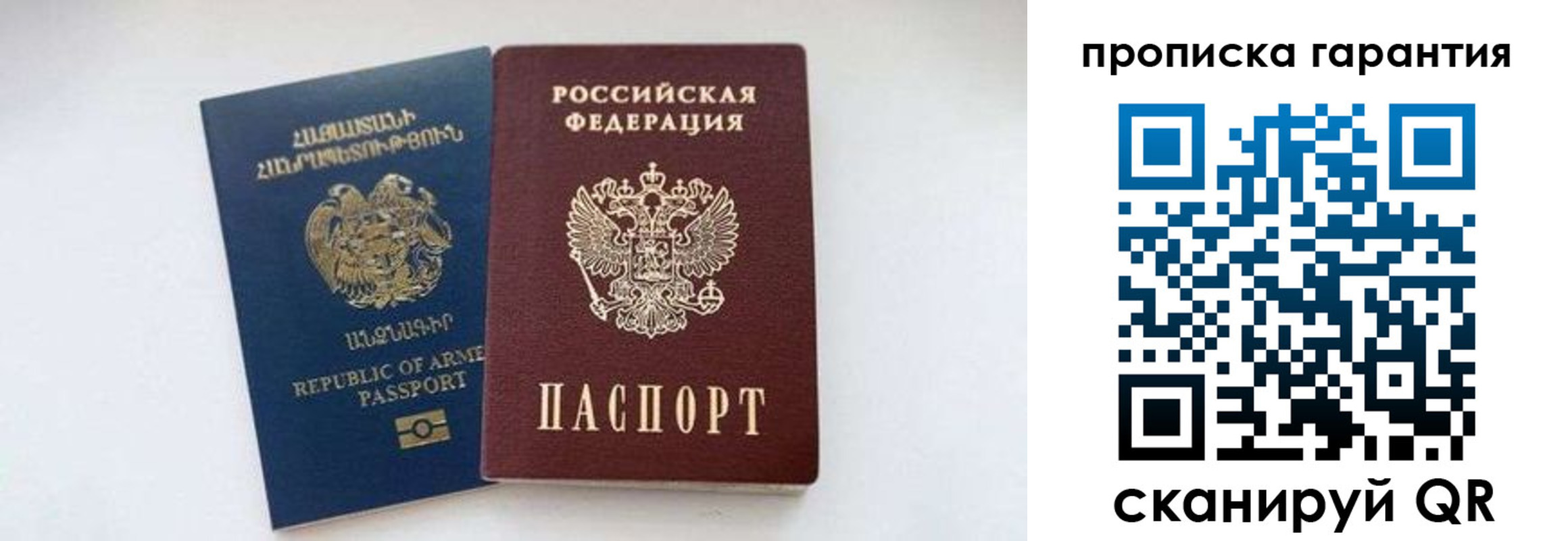 временная регистрация адрес в Качканаре