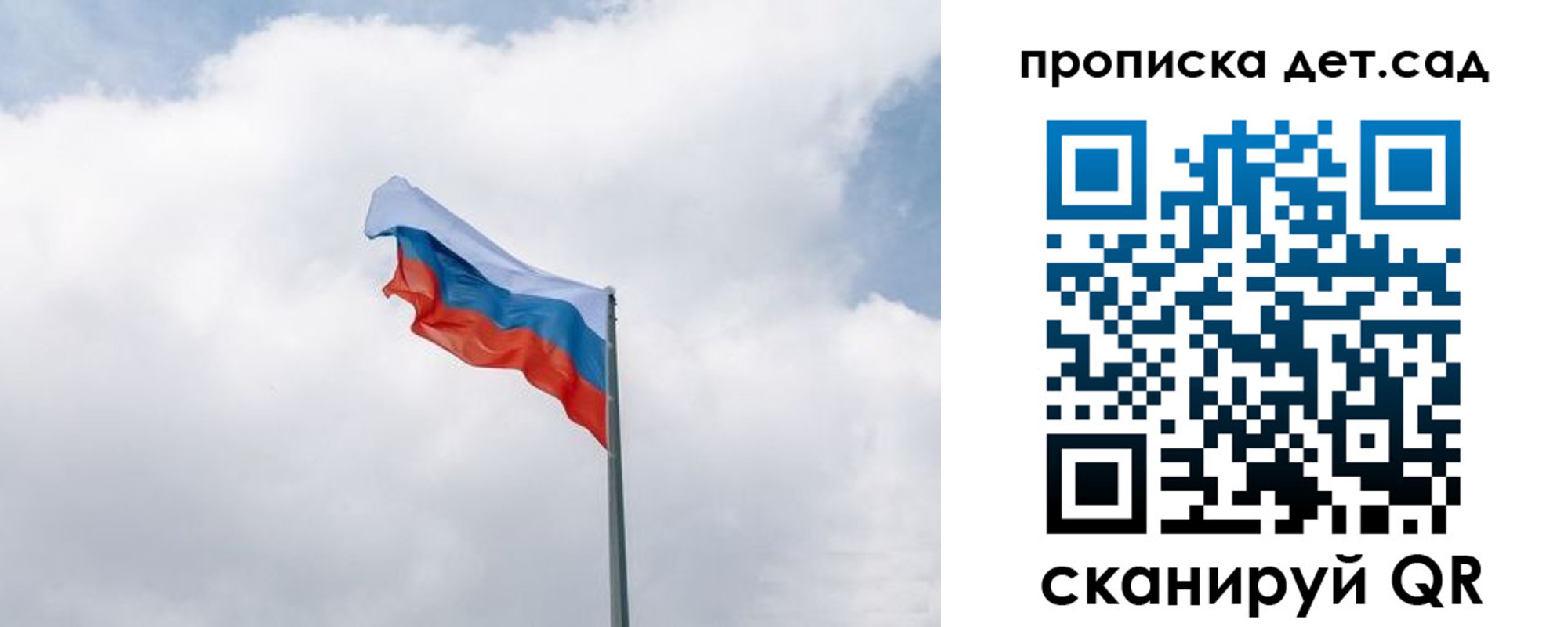 прописка иностранных граждан в Качканаре